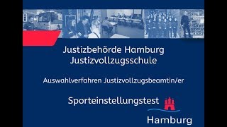 Sporteinstellungstest für Bewerberinnen im Justizvollzugsdienst [upl. by Ellirehs]